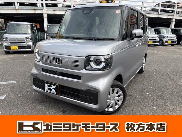 Ｎ－ＢＯＸ