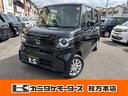 ホンダ Ｎ－ＢＯＸ 1枚目
