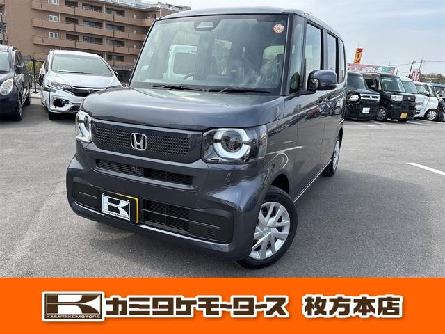Ｎ－ＢＯＸ