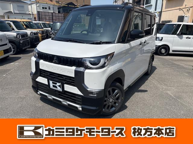 デリカミニ(三菱) Ｇ　プレミアム　全周囲カメラ　両側電動スライドドア　クリアランスソナー　オートクルーズコントロール　衝突被害軽減システム 中古車画像