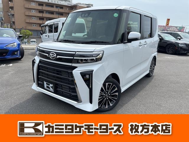 タント