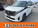 日産 セレナ 1枚目