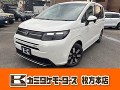 フリード e:HEVエアー EX クリアランスソナー オートクルーズコントロール レーンアシスト 衝突被害軽減システム 両側電動スライドドア オートライト LEDヘッドランプ スマートキー 電動格納ミラー シートヒーター 3列シート 中古車画像