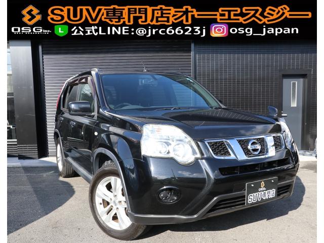 中古車 日産 エクストレイル 20x中古車販売実績 21 01 29 suv専門店オーエスジー 株式会社osg 中古車なら グーネット中古車 中古車 日産 エクストレイル 20x中古車販売実績 21 01 29 suv専門店オーエスジー 株式会社osg 中古車なら グーネット中古車
