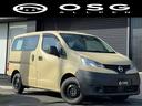 日産 ＮＶ２００バネットバン ＧＸ　全塗装済・ラプターライナー塗...