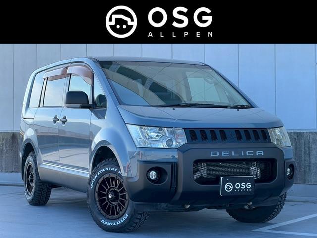 デリカＤ：５(三菱) Ｃ２　Ｇ　パワーパッケージ　全塗装済・新品アルミホイール・新品ブロックタイヤ・両側パワースライドドア・地デジ対応ナビ・バックカメラ・ドライブレコーダー・ビルトインＥＴＣ・ＢｌｕｅｔｏｏｔｈＡｕｄｉｏ対応・後部座席エアコン 中古車画像