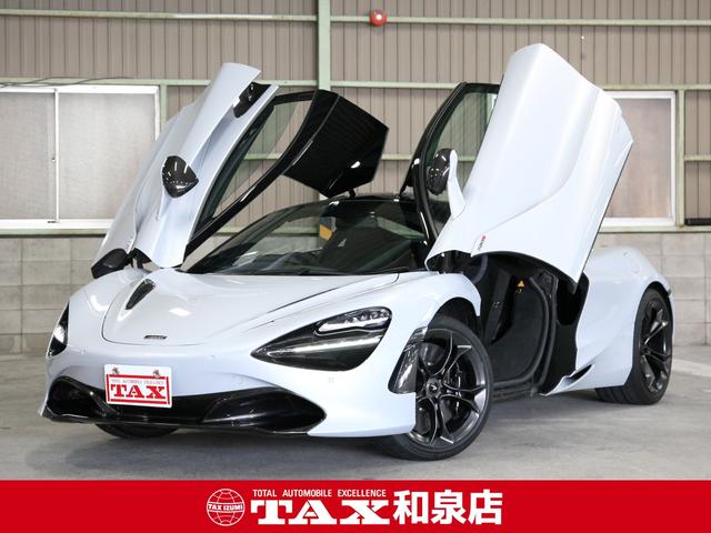 ７２０Ｓ(マクラーレン) ベースグレード　カーボンエクステリアアップグレードパック１　カーボンフロントエアインテーク　ステルスホイールフィニッシュ　ブラックアルカンターラステアリングホイール　リアビューカメラ　車両リフトシステム 中古車画像