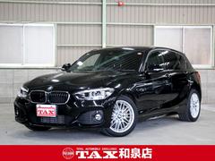 ＢＭＷ　１シリーズ　１１８ｉ　Ｍスポーツ　ワンオーナー　ナビ