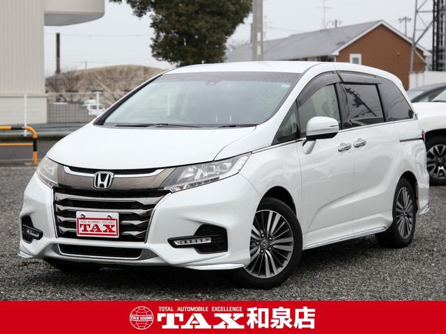 ホンダ オデッセイ 車検1年8ヶ月岡山県から ホンダ オデッセイ 車検1年8ヶ月岡山県から