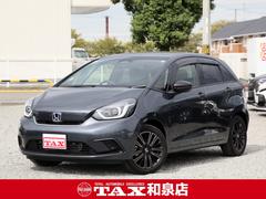 フィット e:HEVホーム 20周年特別仕様車 カーサ 純正ディスプレイオーディオ/ナビ/フルセグ/Bカメラ/ステリモ/レーダークルーズ/シートヒーター/ハーフレザーシート/純正16インチAW 中古車画像