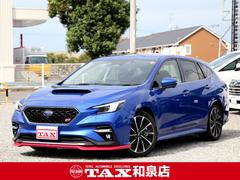 レヴォーグ STIスポーツ EX 純正11.6インチナビ/フルセグTV(走行中可)/全周囲カメラ/パドルシフト/ハーマンカードンスピーカー/アイサイトX/STI専用ブラック×ボルドー本革シート/前ドライブレコーダー/ワンオーナー 中古車画像