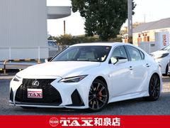 IS IS300 Fスポーツ 純正ナビ/フルセグTV/パノラミックビューモニター/FSR TRDエアロ/ブラインドスポットモニター/パドルシフト/ステリモ/レーダークルーズ/シートヒーター/ベンチレーション 中古車画像