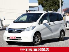 フリード G ジャストセレクション パナフロートナビ/フルセグ/Bカメラ/キャリア/ETC/黒革調シートカバー/レーダー/Fドラレコ/両側パワースライドドア/電格/クルコン 中古車画像