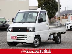 ミニキャブトラック Vタイプ ラジオ/エアコン/4WD 中古車画像
