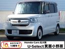 ホンダ Ｎ－ＢＯＸ Ｇ・Ｌホンダセンシングカッパーブラウンスタイ...