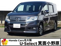 ステップワゴンスパーダ Z 9インチ純正ナビ 8人乗り CD DVD Bluetooth バックカメラ 革巻きハンドル パドルシフト 中古車画像