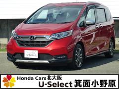 フリード+ハイブリッド ハイブリッド・クロスターホンダセンシング タイヤ4本新品 純正9インチナビ シートヒーター バックカメラ ETC LEDヘッドライト 両側パワースライドドア サイドカーテンエアバック Bluetoothaudio CD DVD 中古車画像