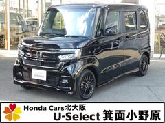 N-BOXカスタム Lスタイル+ブラック 純正ナビ 純正ナビ連動ドラレコ前後 シートヒーター 電子パーキングブレーキ パーキングセンサー ETC サイドカーテンエアバック LEDヘッドライト シートバックテーブル ホンダセンシング 中古車画像