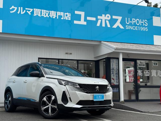 3008 GT 純正CAR PLAY ETC 全方位カメラ ハーフレザーシート シートヒーター パワーバックドア プッシュスタート ワイヤレス充電 ステアリングスイッチ Bluetooth接続(1枚目)