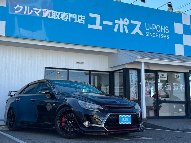 マークＸ(トヨタ) ２５０Ｇ　Ｓパッケージ　Ｇ’ｓ　純正ナビ　ＥＴＣ　バックカメラ　ＲＯＷＥＮフルエアロ 中古車画像