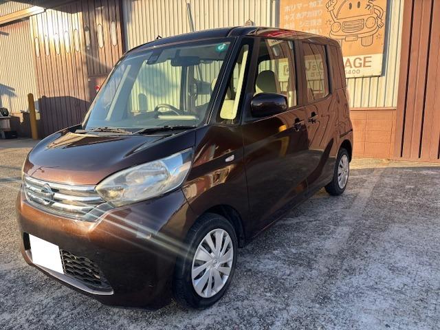 デイズルークス(日産) Ｘ　Ｖセレクション＋セーフティＩＩ　セーフティＩＩ　ＡＭＦＭＣＤステレオ　スマートキー 中古車画像