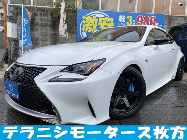 レクサス ｒｃ ｒｃ３００ｈ ｆスポーツ 車高調 １８インチアルミ 黒革 ｂｓｍ 純正ｓｄナビ 359 9万円 平成27年 15年 大阪府 中古車 価格 Com