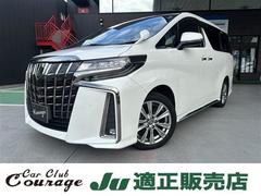 アルファード 2.5S タイプゴールドIII 中古車画像