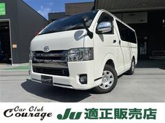 レジアスエースバン スーパーGL ダークプライムII ロングボディ ディーゼルターボ ナビ 地デジ 中古車画像