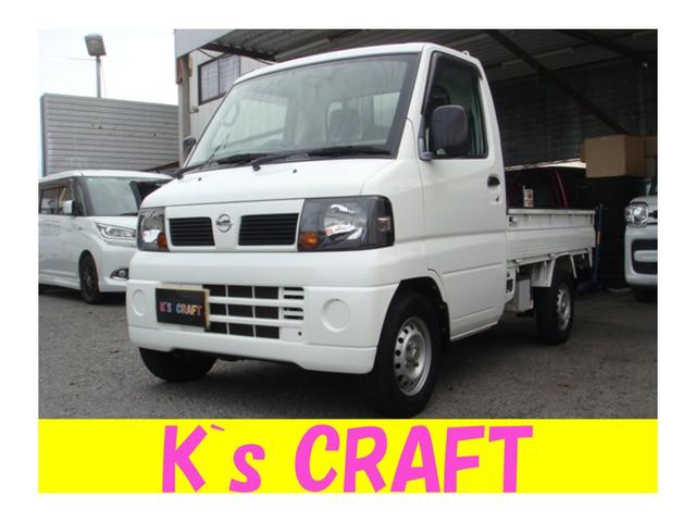 日産 クリッパートラック ＤＸ　オートマ　エアコン　パワステ