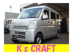 エブリイ PCリミテッド キーレス・バックカメラ・CDデッキ・パワーウィンドウ・電動格納ミラー 中古車画像