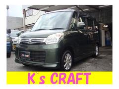 スペーシア Xリミテッド ナビ・テレビ・Bluetooth・ETC・両側パワースライドドア・シートヒーター 中古車画像