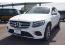 ＧＬＣ２００　スポーツ　スマキー　パワーゲート　パワーシート　シートヒーター　全周囲カメラ　衝突軽減ブレーキ　レーンキープアシスト　パーキングセンサー　オートエアコン　アダプティブクルーズコントロール　ＥＴＣ　ＣＤ＆ＤＶＤ(1枚目)