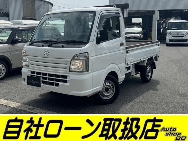 マツダ スクラムトラック ＫＣエアコン・パワステ　オートマ！ナビ・ＥＴＣ・車両１年保証付