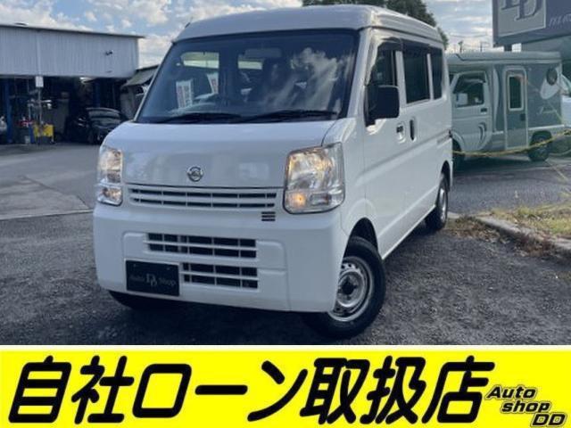 ＮＶ１００クリッパーバン(日産) ＤＸ　ＧＬパッケージ　ＥＴＣ・キーレス・車両１年保証付 中古車画像