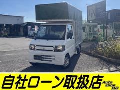 ミニキャブトラック Vタイプ ☆ETC・車検R9年7月まで☆ 中古車画像