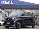 日産 ルークス ハイウェイスター　Ｘ　純正９型ナビ　アラウンドビ...