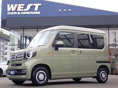 ホンダ　Ｎ−ＶＡＮ＋スタイル　ファン　ターボ　ケンウッドナビ　フルセグ