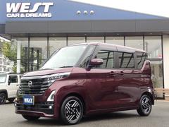ルークス S 純正9インチナビ エマージェンシーブレーキ 全方位カメラ ナビ連動ドラレコ デジタルインナーミラー 両側電動スライドドア ビルドインETC 純正14インチAW 中古車画像