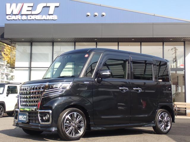 県外登録費５，０００円！県外封印費用１０，０００円〜 １１／３０までクーポン配布中！お得なクーポンなので是非ご利用ください！