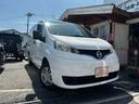 日産 ＮＶ２００バネットバン ＤＸ　２６年式　整備付き　車検有り...