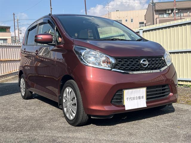 日産 デイズ