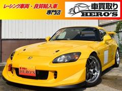 グーネット S00 の中古車一覧 1 30件