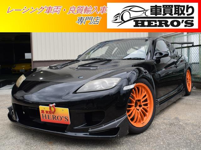 マツダ ＲＸ－８ タイプＳ 軽量化 サーキット仕様 ＲＥ雨宮フルエアロ