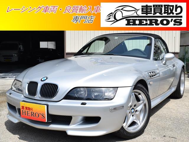 ＢＭＷ Ｍロードスター