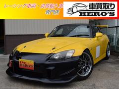 ホンダ　Ｓ２０００　ベースグレード　２．０　レーシングカー　軽量化