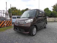 デイズルークス X 修復歴ナシ 禁煙車 スマートキー プッシュスタート レーダーブレーキ 横滑り防止装置 アイドリングストップ シーリングファン プライバシーガラス 中古車画像