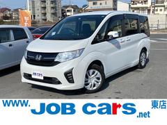 ステップワゴン ホンダ の中古車を探すなら グーネット中古車 大阪府の中古車情報 ステップワゴン ホンダ の中古車を探すなら グーネット中古車 大阪府の中古車情報