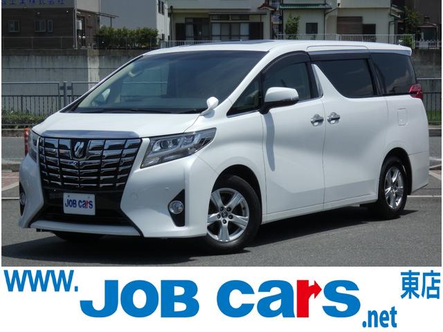 全国、北海道〜沖縄までご納車可能です。 ご遠方のお客様もお気軽にお問い合わせください。