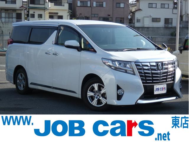 全国、北海道〜沖縄までご納車可能です。 ご遠方のお客様もお気軽にお問い合わせください。