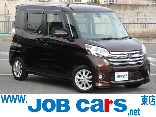 全国、北海道〜沖縄までご納車可能です。 ご遠方のお客様もお気軽にお問い合わせください。